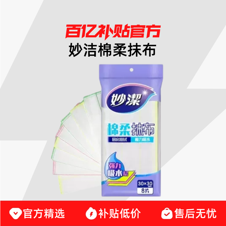 ����ͬ������Ĩ��2������16Ƭ�� ���ϴ�벼����Ĩ����մ�ͳ����ٽ�ϴ���ë��Ĩ�� 23.31Ԫ