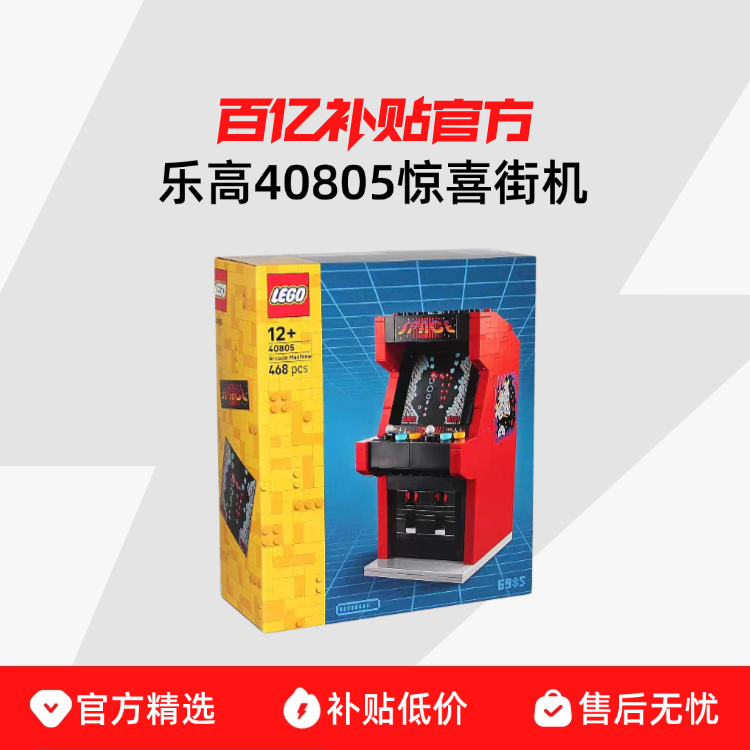 LEGO/ָ 40805ϲֻͯƴľ 174.4Ԫ