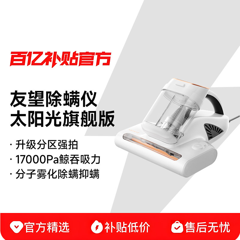 UWANT����˫�������ǳ����������ô���������ĸӤ̫�����콢�� 899Ԫ