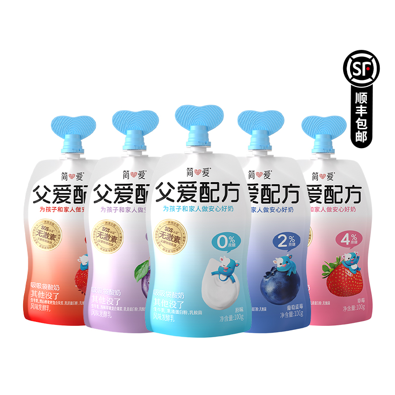 �򰮸����䷽��ͯ��������÷���������Ӽ�0%2%4%���ǹ������� �����䷽0%ԭζ*6��+0����ԭζ*4�� 47.92Ԫ