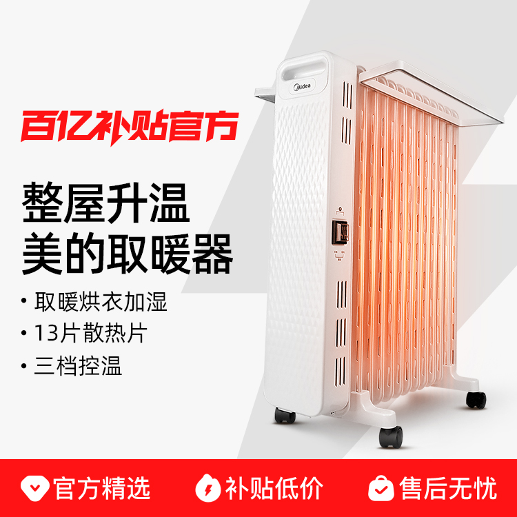 ͡ȡů͡ʽůʡȺůƬ¯ Midea/ HYX-22N-