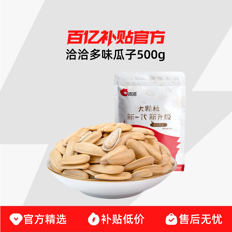 ��ζ500g*1�� ǢǢ��ζ����500gǡǡ��ĥȥƤ������������ʳ�׹��Ӵ���� 14.45Ԫ