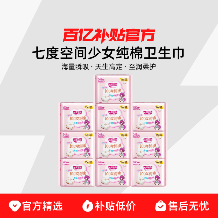 ����180����32Ƭ �߶ȿռ���������Ů���޳�������ҹ���������װ����Ů�ٷ���Ʒ 13.48Ԫ