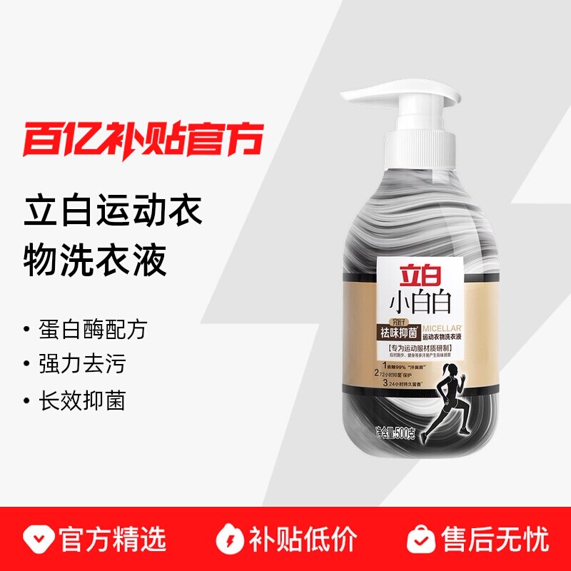 �����˶�����ϴ��Һ��Ч�־�������ζ�־�������ζ�˶�ϴ��ҺM 28.64Ԫ