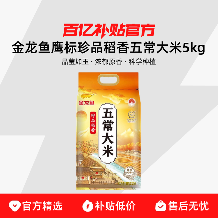 ڲ 峣ӥƷ峣10װ5kgþ