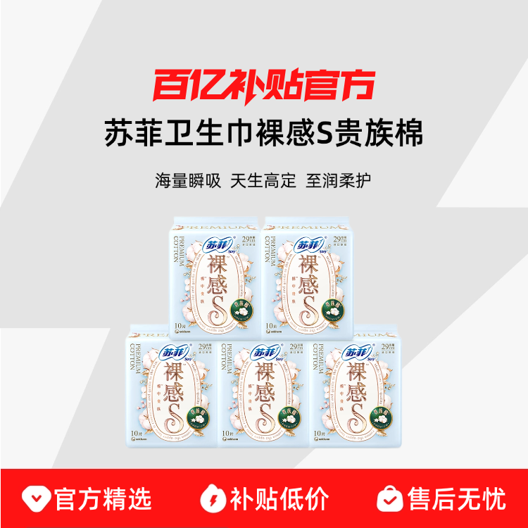 �շ����������S������ҹ��290mm�����Ů���װ��������Ʒ����Ʒ 15.9Ԫ