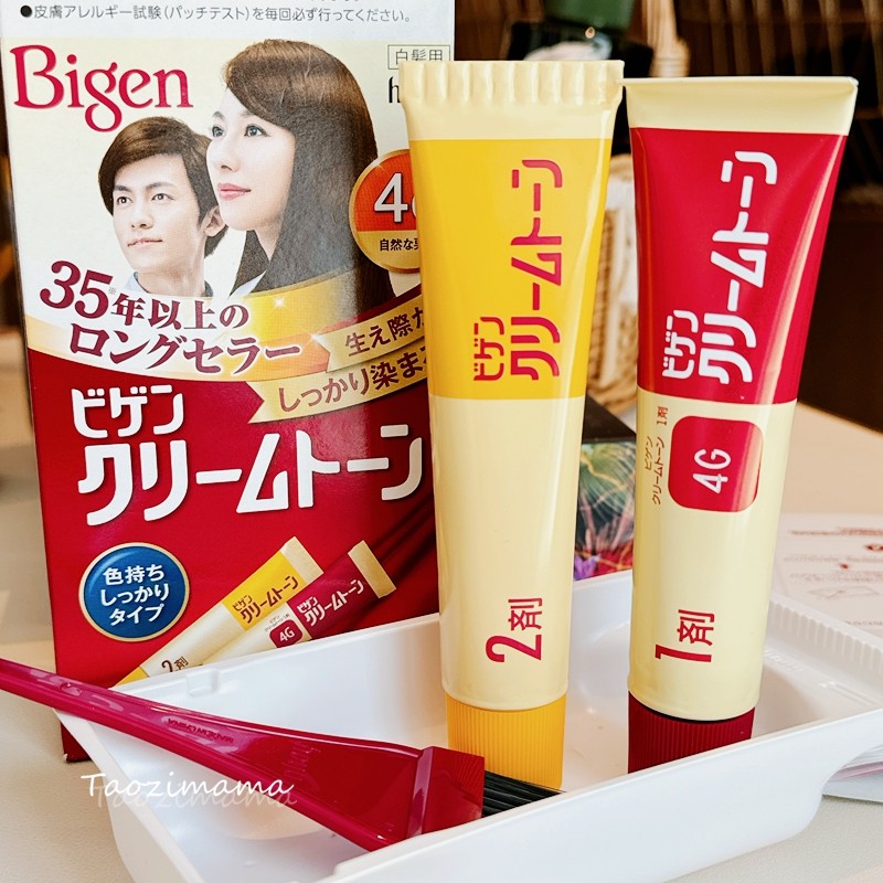 ���ڲ������ձ������� ��ԴBigen����Ľhoyu�׷�Ⱦ����Ⱦ�������ڰ���Ȼֲ��