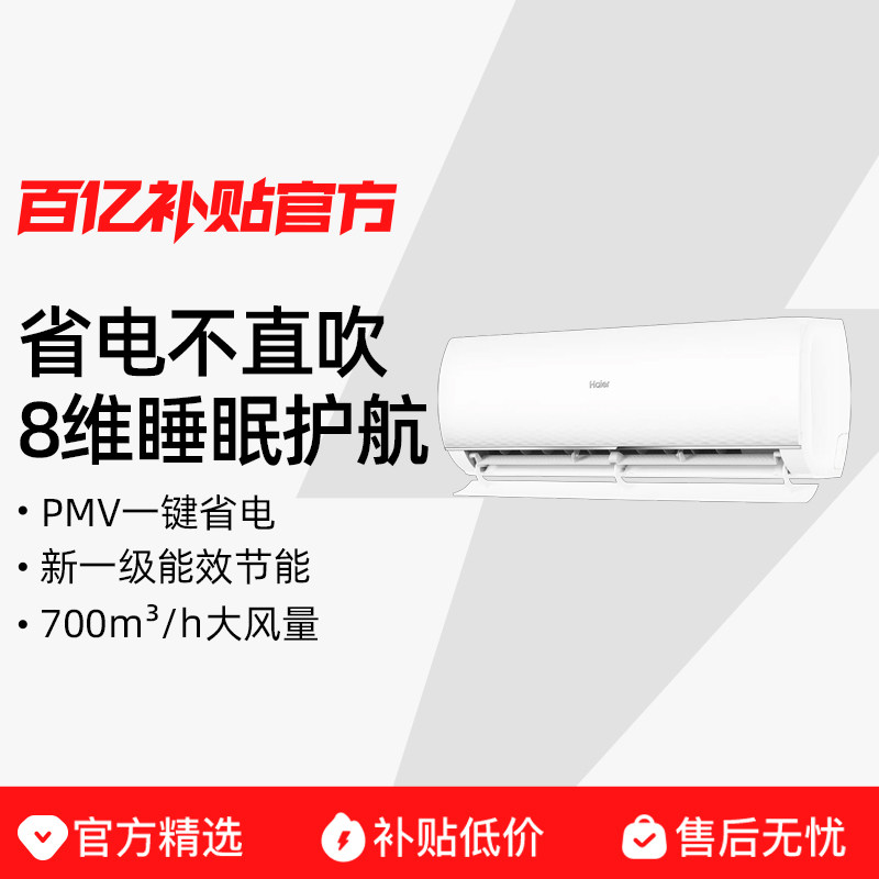 �����յ���1.5ƥ�ٷ���Ʒ���ñ�Ƶ��һ����Ч��ů�������ҹһ� �ڹ�ʽ 1.5ƥ ��ů�縨 һ����Ч 1779Ԫ