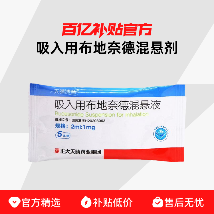 ٳòε» 2ml:1mg*5֧/36.84Ԫ