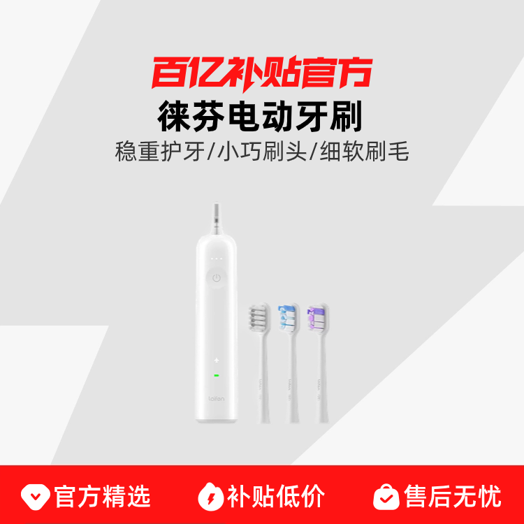 ���Laifen�����һ��ɨ��綯��ˢ������ëȫ�Զ������������ ����ɫ��ɨ��ABS 219.9Ԫ