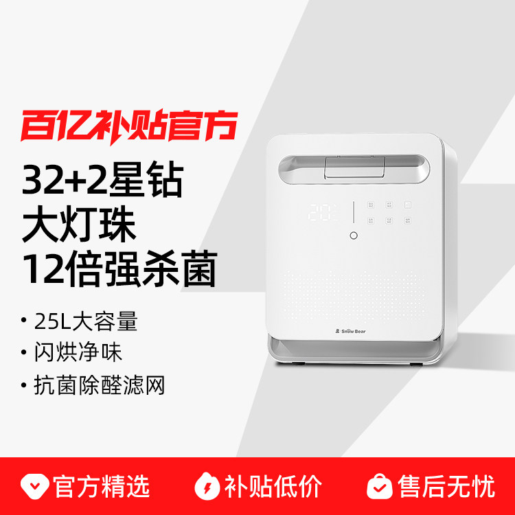 ���ǿ�ultra�� SnowBear/С�����ǿ�������Ӥ����ƿר��������������ɶ���һ 778Ԫ