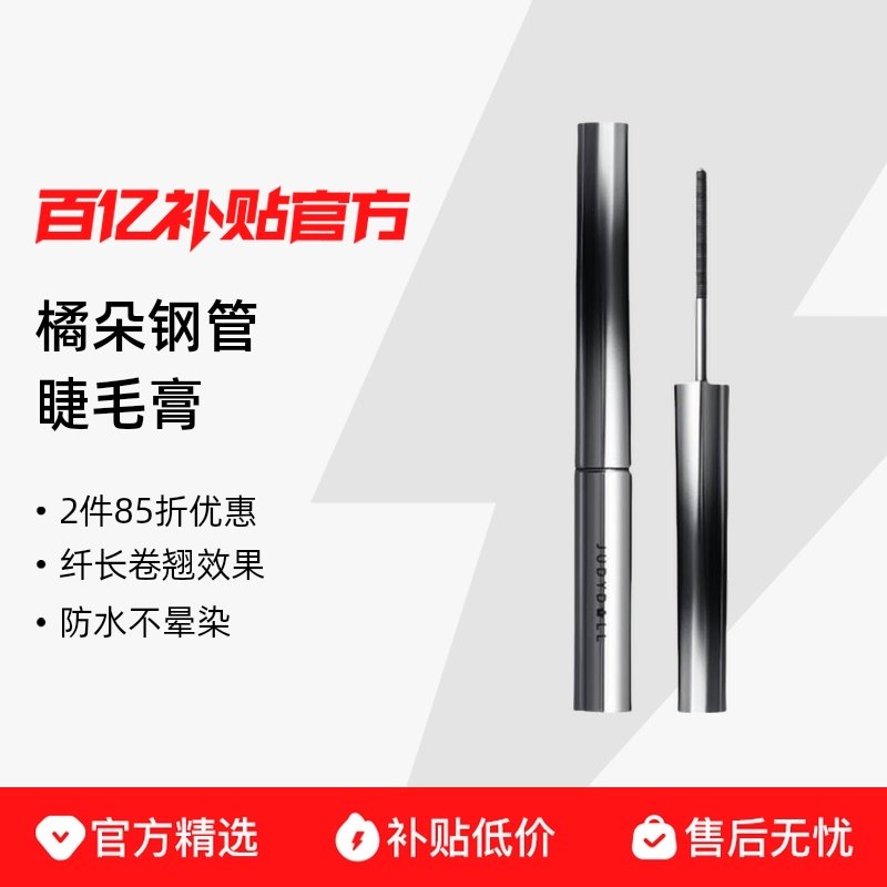 JudydoLL/�ٶ��ٶ�ֹܽ�ë�� 29.7Ԫ