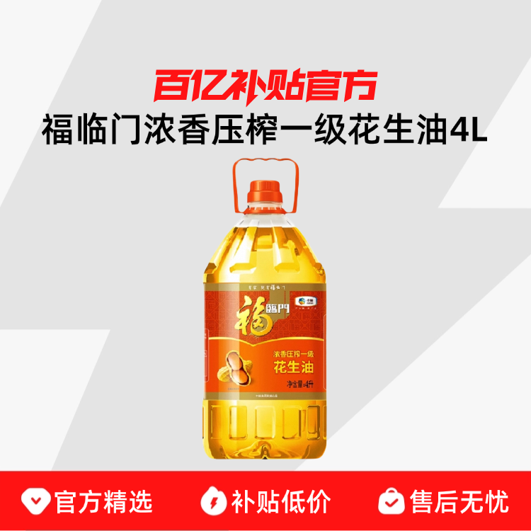 ������Ũ��ѹեһ��������4L ������Ũ��ѹեһ��������4L ��������ʳ����СƿͰװֲ����4�� 71Ԫ