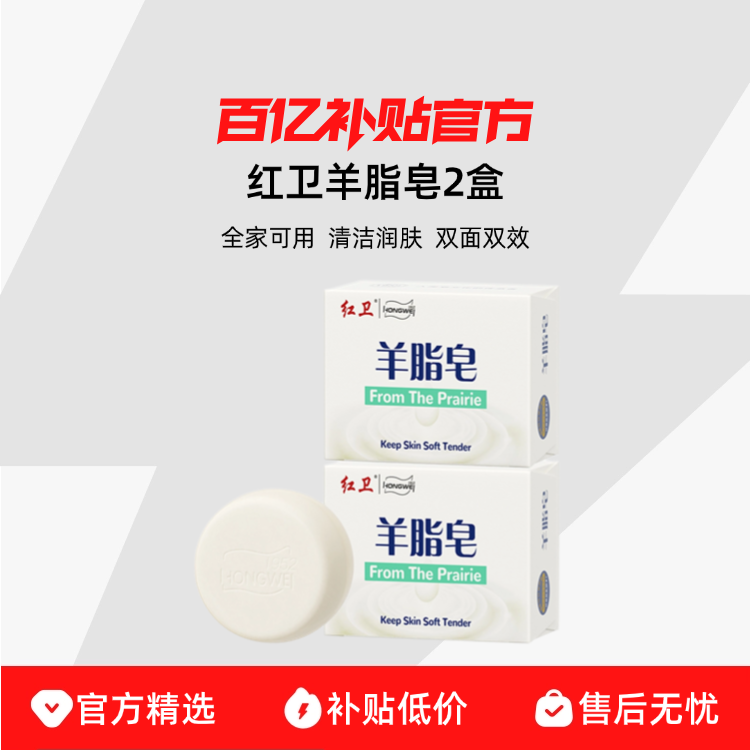 ������֬������������ԡ��ϴ��ϴ��ϴͷϴ�ֹ�������ϸ��120g*2 11.13Ԫ