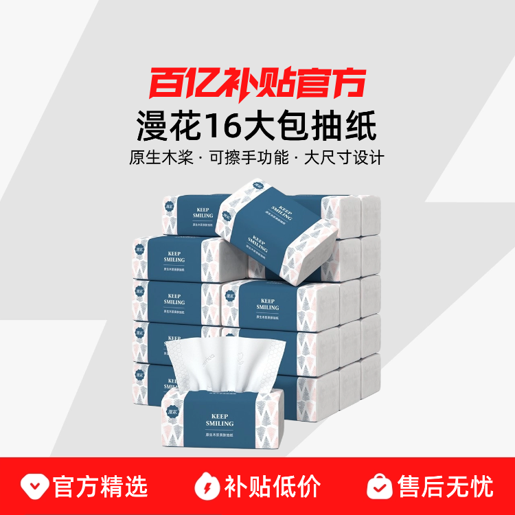 ���ڲ�����6��?��2160�š�����װ�� �������ֽ����ֽ����ʵ��װ����ͽ�ֽ��ߴ��������ֽ�ɲ��� 9.09Ԫ