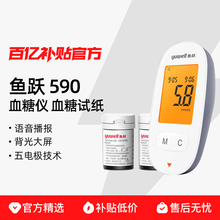 ڲԾ590ѪǼü߾׼ҽòѪǵֽٷ콢53Ԫ