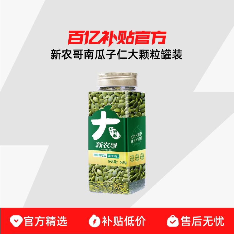 ��ũ���»��Ϲ����ʴ����Ϲ��Ѵ������װԭζ�޿ǳ��� 23Ԫ