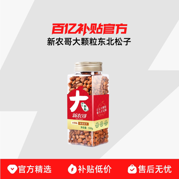 558g��550g+8g*1�У� ��ũ���������������ش󿪿ڴ���������������ʳ