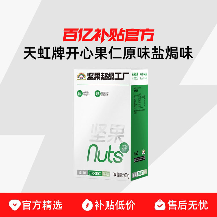 �Οh���Ĺ���380g/�У���ߣ� ����ƿ��Ĺ���ԭζ�Οhζ����и�������ʳ�����決ԭ�� 81.74Ԫ