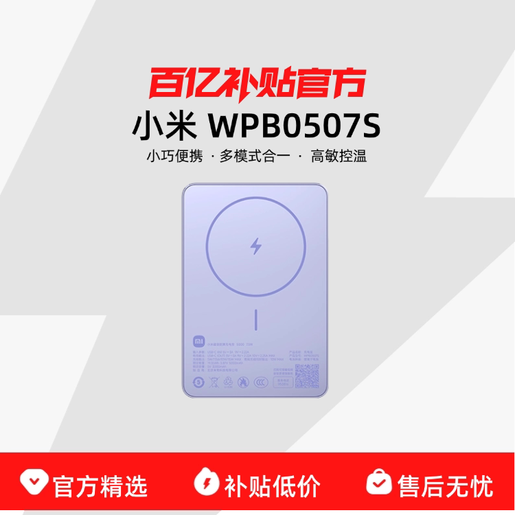 5000mAh ��ɫ С��С�ɱ�Я���Ϸɻ���Դ