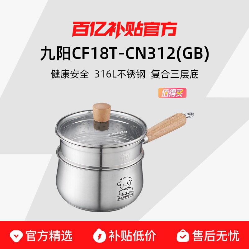 �����̹�Ӥ��������ʳ��316L���������һ��С������ţ��������� 139Ԫ