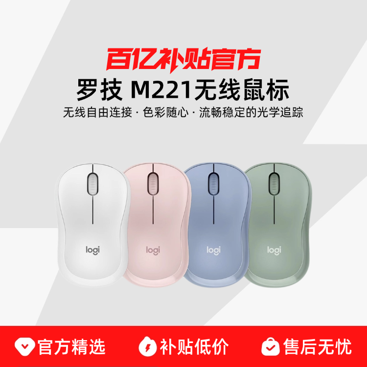 �޼� M221�������칫�ᾲ����������Ů���ʼǱ��������� 46Ԫ