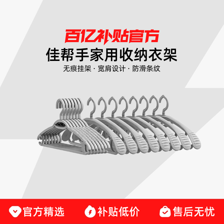 �¹�ҡ�10������ �Ѱ����¼ܼ��ù����������³����޺۹��·��ܼӴּӴ�����¼��� 9.9Ԫ