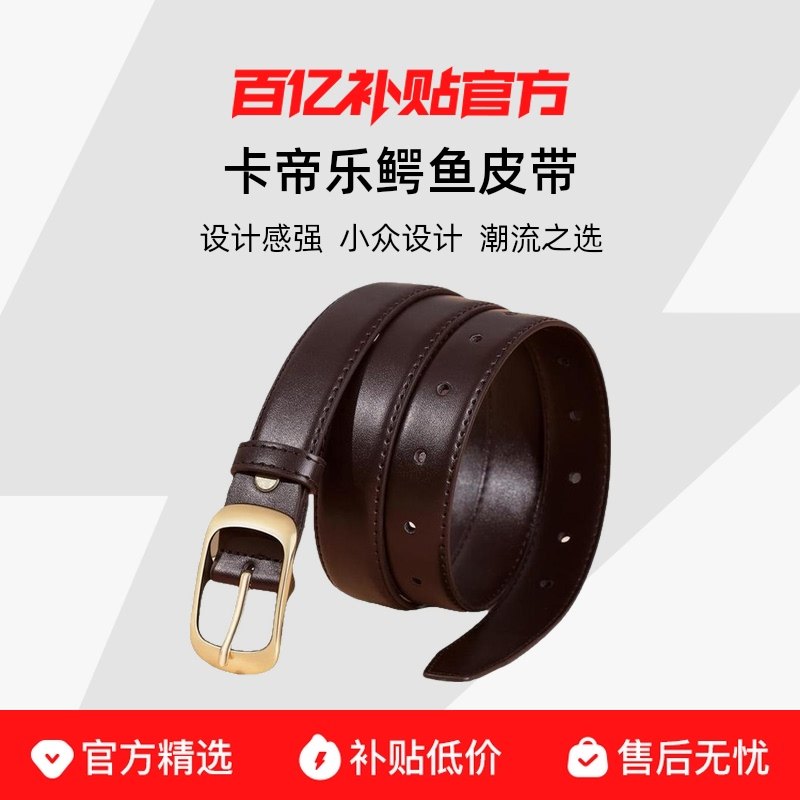 ����������Ƥ��Ů2025�¿������ţ�п�����С����Ƹ� 13.9Ԫ