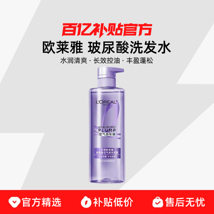 ŷ���Ų�����ϴ��ˮ���������������440ml/660ml 36.04Ԫ