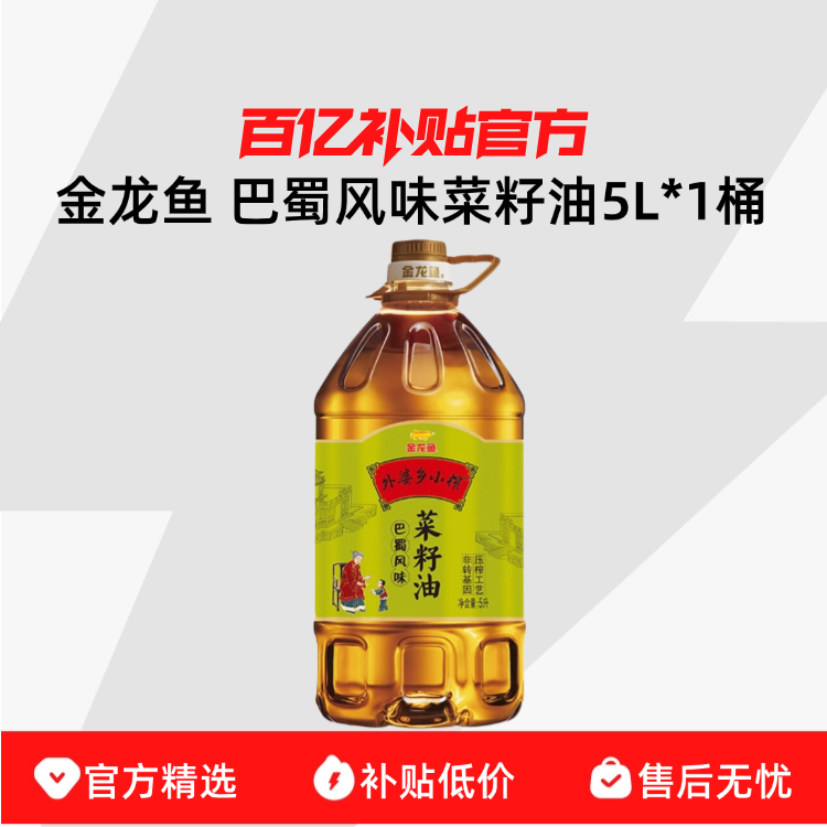 �ٲ��������� ������Сե�����ζ������ ��ת��������ѹե 5LͰװ 53.3Ԫ