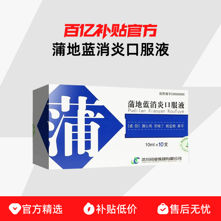 ڲ3װ ѵѵ׿ڷҺ 10ml*10֧/91.3Ԫ