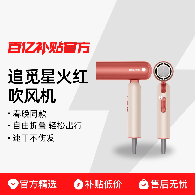 ׷�١�����ͬ�Pocket�ǻ��P10�������Ʒ������ټ��õ紵�� 569Ԫ