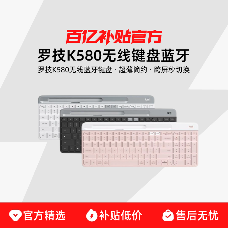 ޼K580߼ƻֻipadƽʼǱ԰칫Я 148.2Ԫ