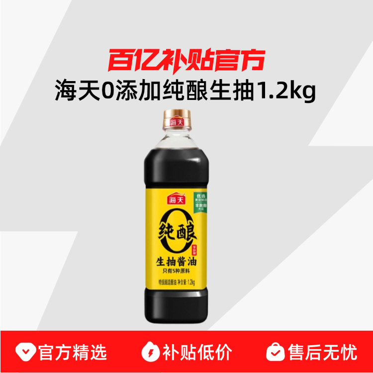 ����0���Ӵ�������1.2kg ���������ӽ���0���Ӵ�������1.2kg ������ζ������ζ�������� 9.8Ԫ