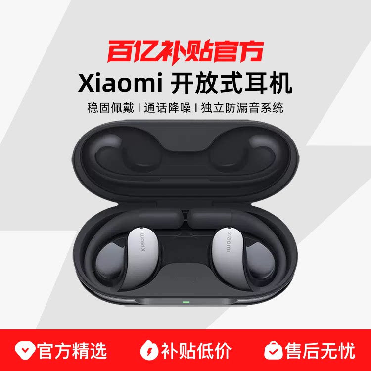 MIUI/С�� Xiaomi ����ʽ�����˶���ˮ��ʽ������Ϸ�������߶���