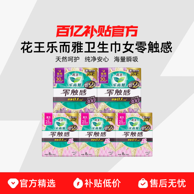 ��40Ƭ���㴥��25cm24Ƭ+30cm16Ƭ �����������ֶ����㴥������ҹ�����װ����ٷ���Ʒ