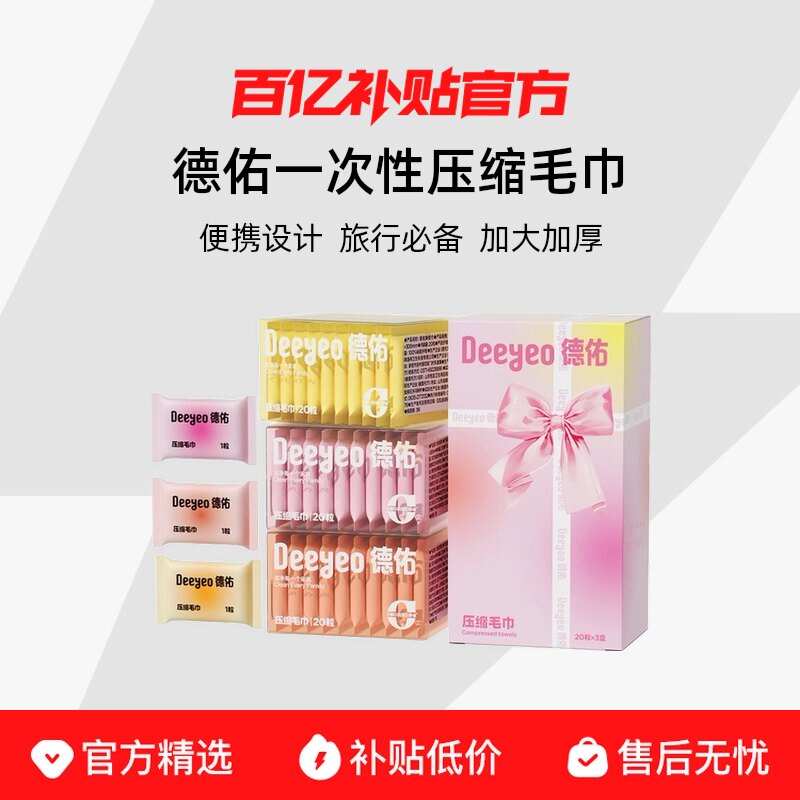 ���ڲ��������¶�Ͱ�20��/�� ����һ����ѹ��ë������װ�Ӵ�Ӻ�