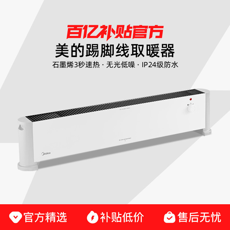 �����߽���ȡů������ʯīϩ��ů��ů�������ң�ض���ԡ�ҷ�ˮ ů��ɫ HDV22U 236.54Ԫ