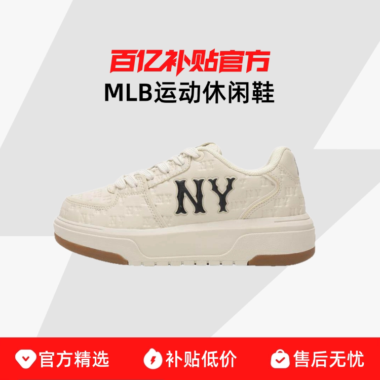 MLB�˶�����Ь26���¿�ʱ�еͰ����˶�Ь��Ů��3ASXE015N-50CRS