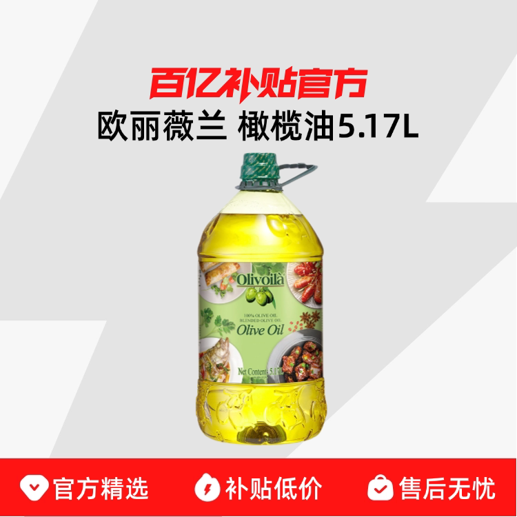 ŷ��ޱ�� �����5.17L*1Ͱ ��5.17L��ŷ��ޱ������͹ٷ���Ʒʳ���ͺ��ؼ���ե�������öڻ�