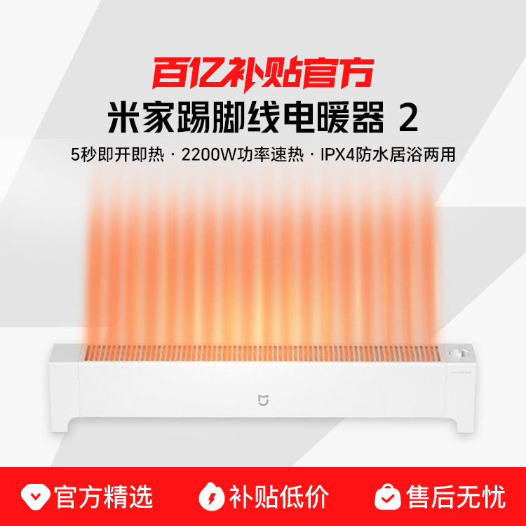 С���׼��߽��ߵ�ů��2��������ԡ��ů���ȡů�����ȵ�ů������ 399Ԫ