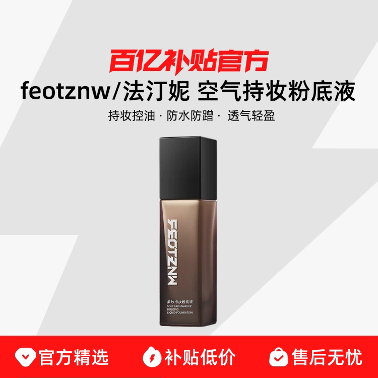 ��͡��3.0��ױ�۵�Һ��観־ò���ױ��Ƥ��Ƥ���͵�ױ�ٷ��콢��