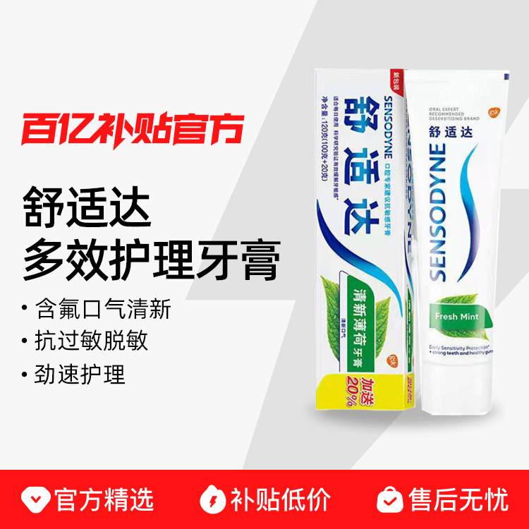 ���ʴ��Ч���ٻ�������רҵ�����ۿ����������к�������������Ʒ 16.79Ԫ