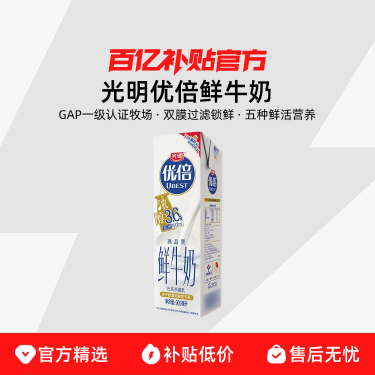 ���ڲ����������ű���ţ�����ַ�900ml 3ƿ 47.43Ԫ