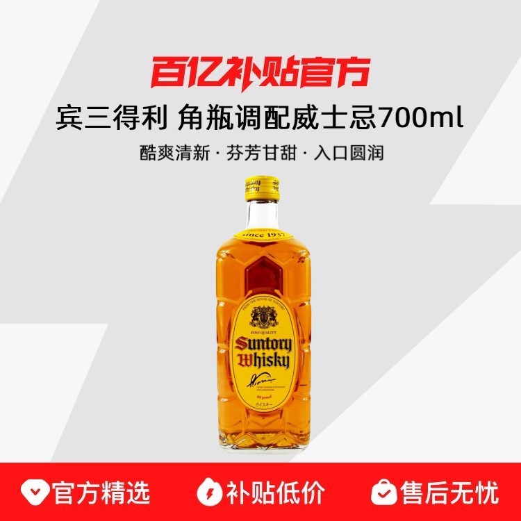 BEAM SUNTORY/ ƿʿ700ml*1ƿ/2ƿҾ