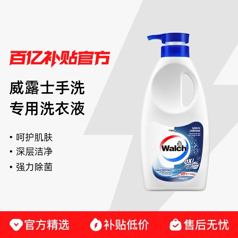 ��ϴ500ml Walch/��¶ʿ ��ϴר��ϴ��Һ500ml 17.22Ԫ