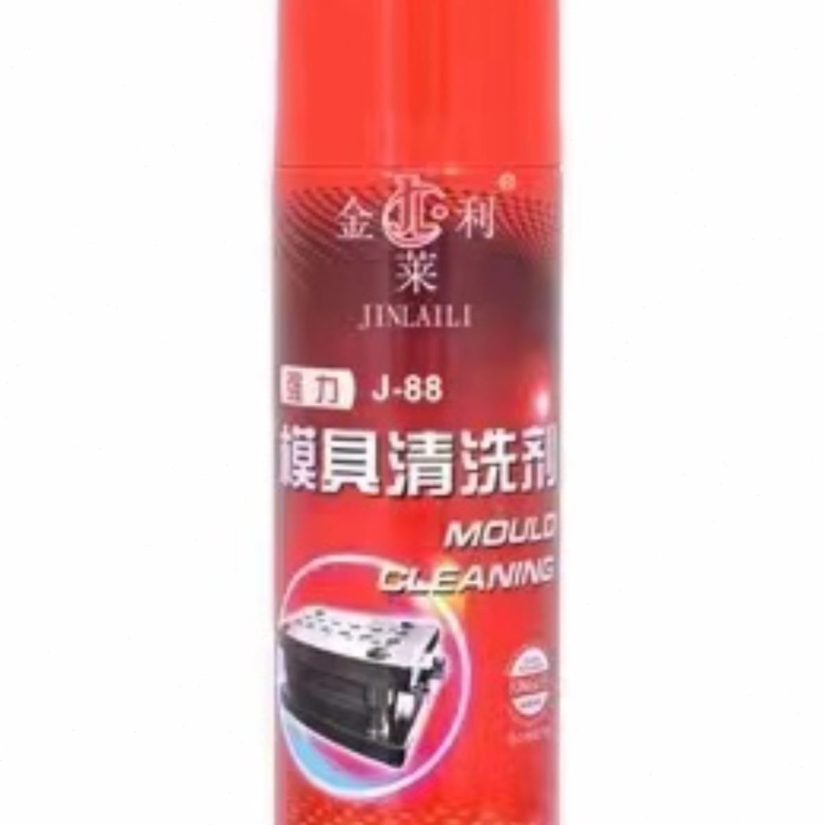 清洗剂干中注金模具性透明顶针莱利油模具防锈剂绿色油脱模剂白色
