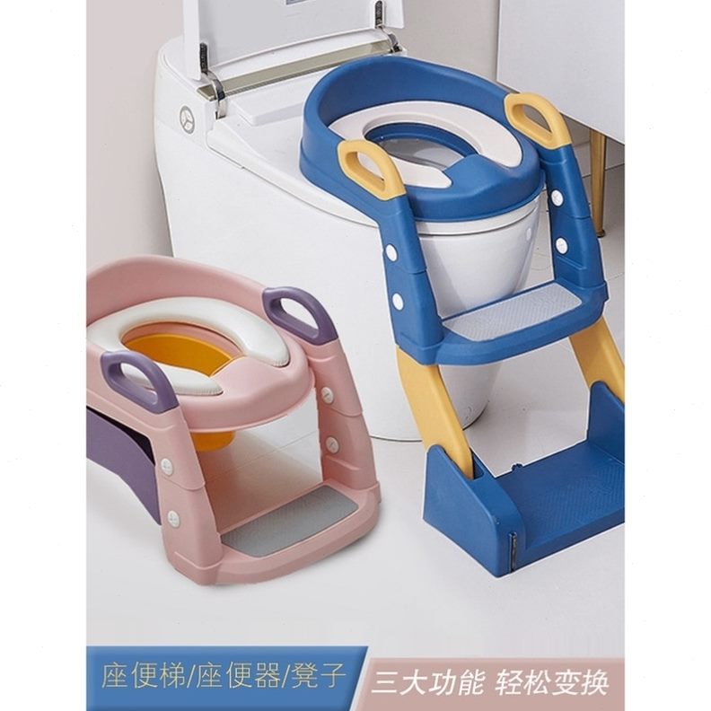 宝宝坐便器坐便马桶梯稳固自主如厕阶蹲厕梯梯二合一儿童升级新款