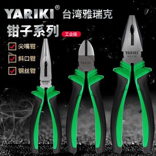 尖嘴钳斜口钳子水口钳钢丝钳工业级专用钳子斜嘴老虎钳多功能电工