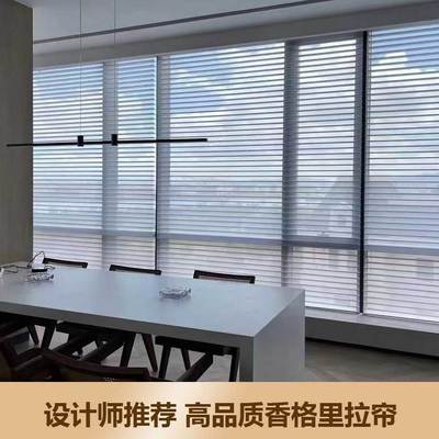 香拉里阳台简约现代百叶窗帘卫生间电动遮光办公室帘遮阳帘酒店格